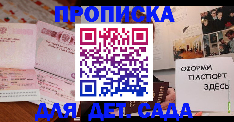 форма 3 в Горняке